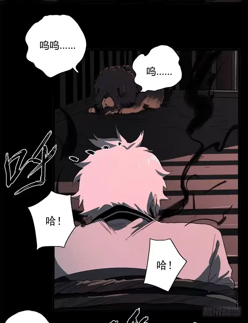 《症》10.遗传 第24页
