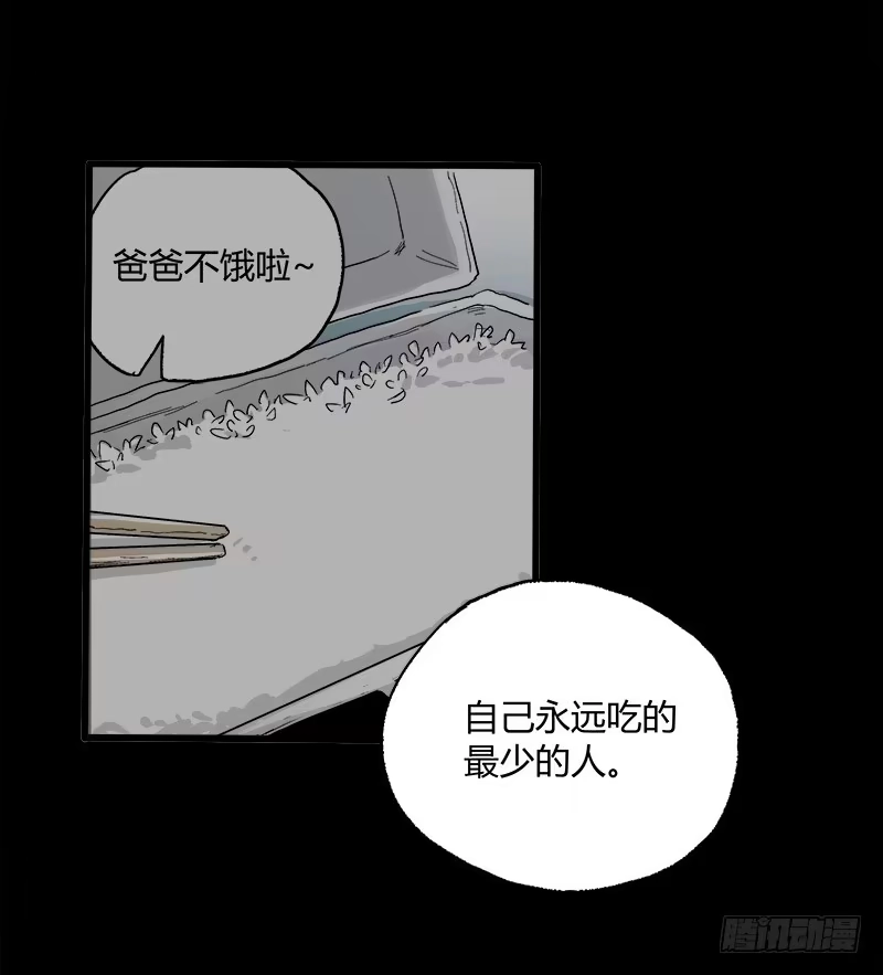 《症》10.遗传 第34页
