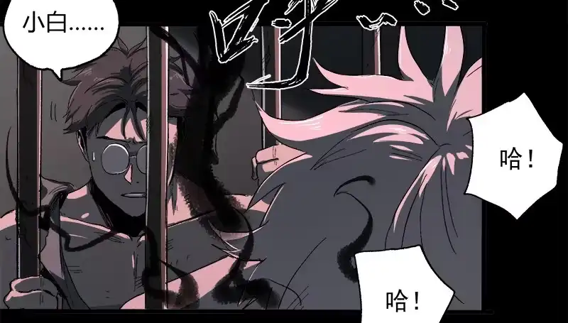 《症》10.遗传 第25页