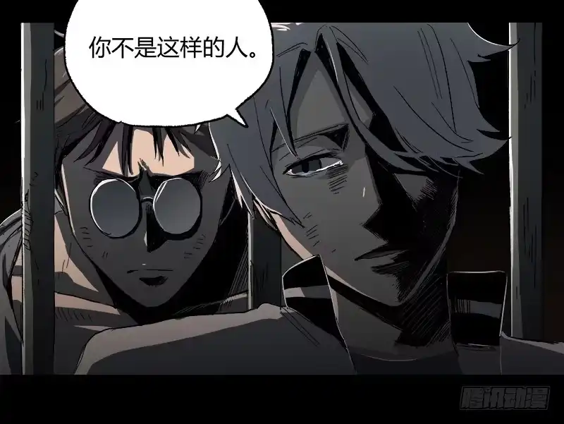 《症》10.遗传 第31页