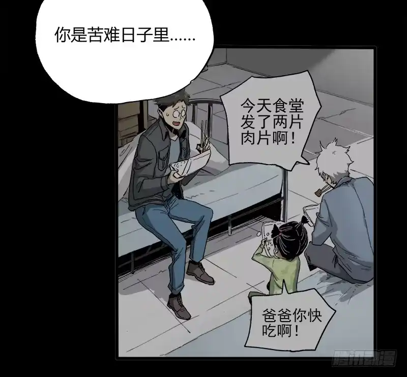 《症》10.遗传 第33页