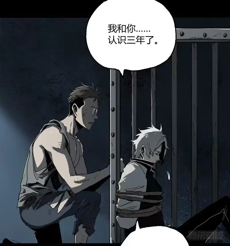 《症》10.遗传 第29页