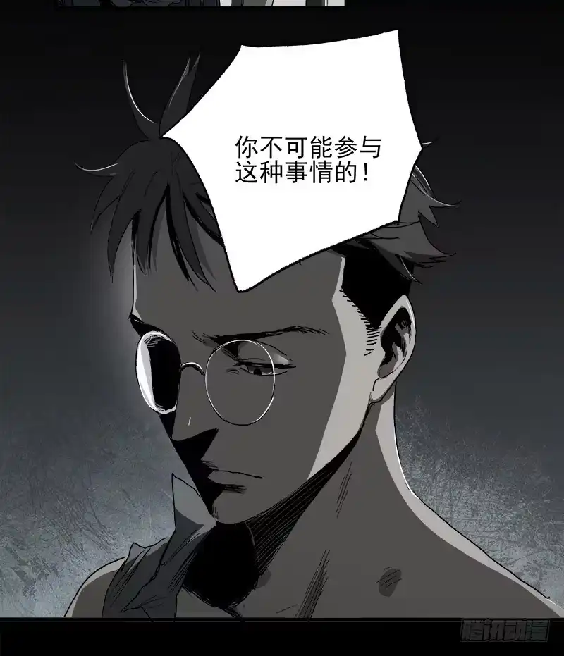《症》10.遗传 第7页