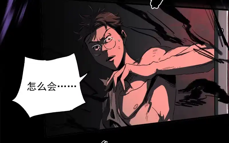 《症》10.遗传 第21页
