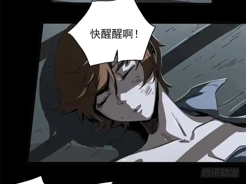 《症》10.遗传 第9页