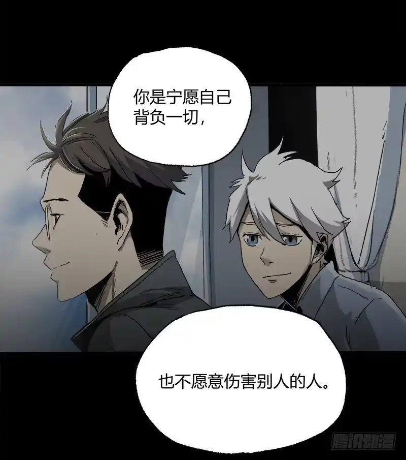 《症》10.遗传 第35页