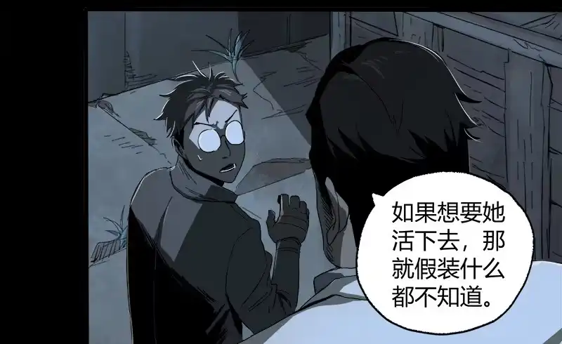 《症》10.遗传 第53页