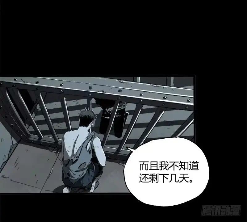 《症》10.遗传 第57页