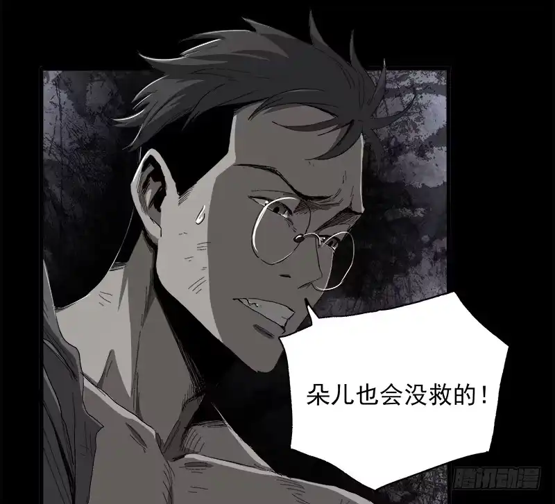 《症》10.遗传 第43页
