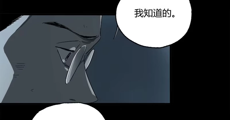 《症》10.遗传 第30页