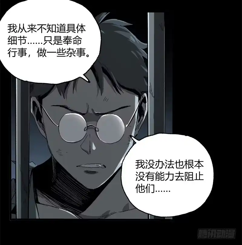 《症》10.遗传 第56页