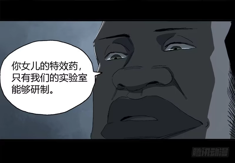 《症》10.遗传 第52页