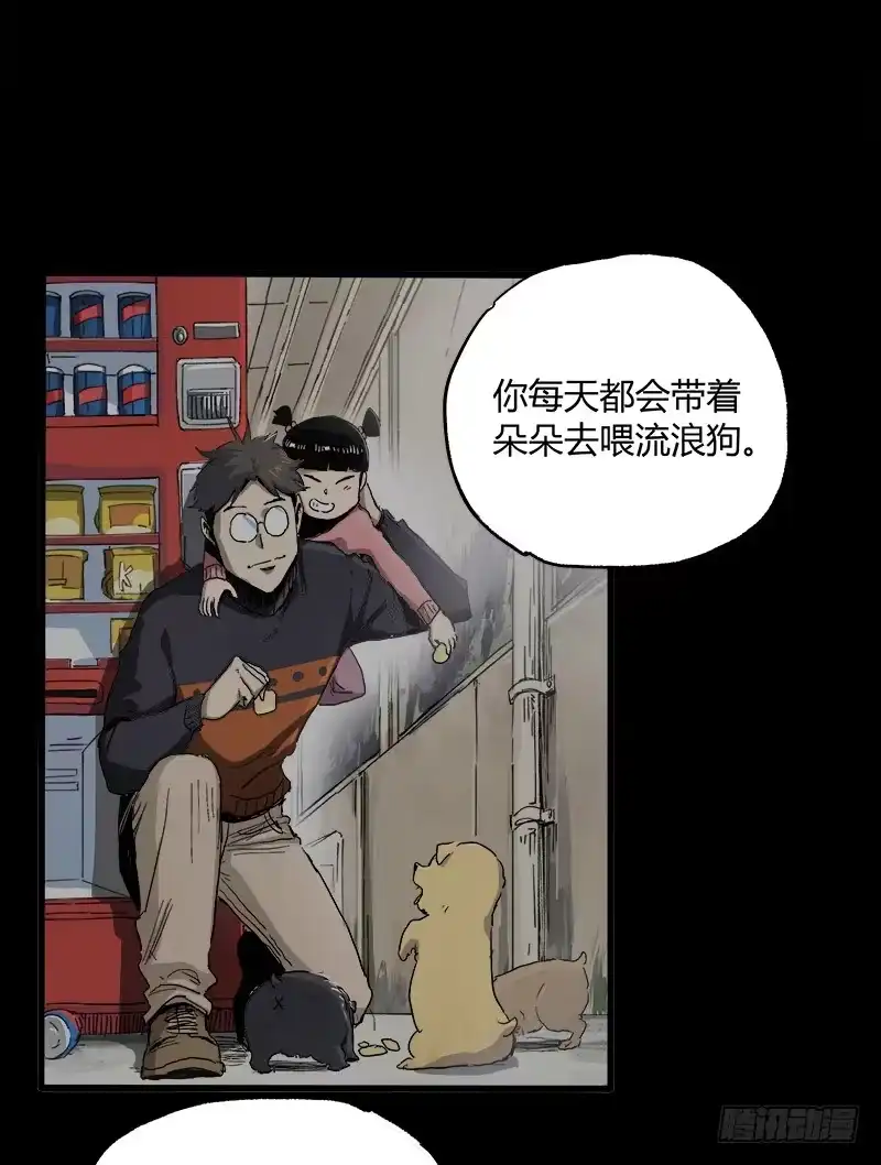 《症》10.遗传 第32页