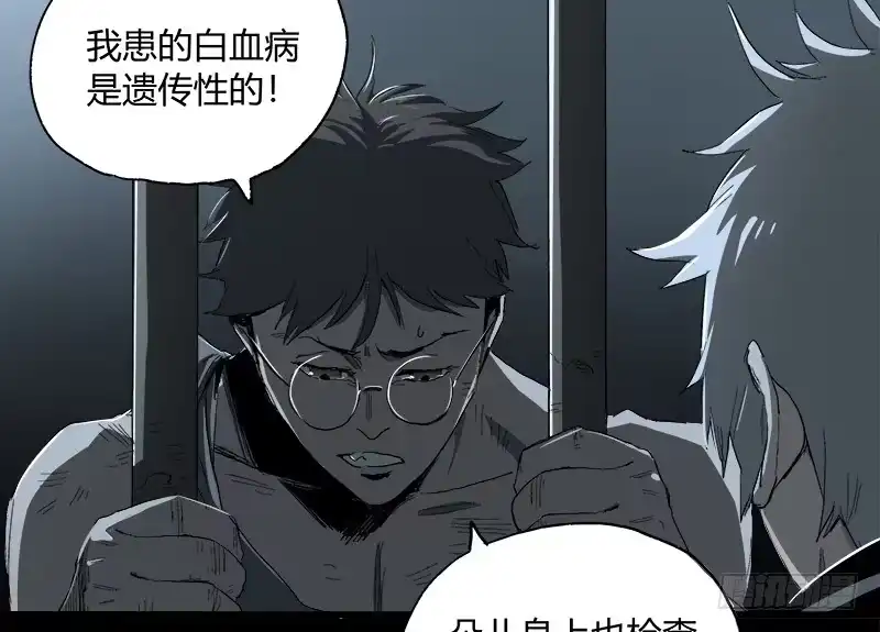 《症》10.遗传 第45页