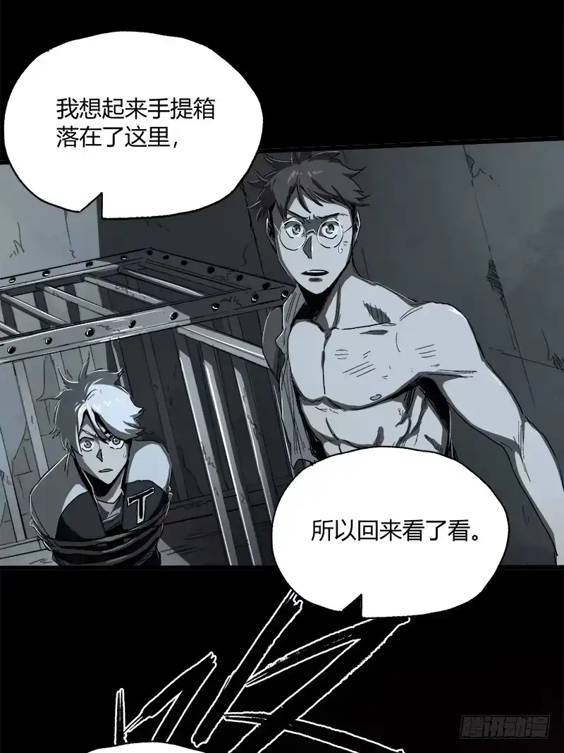 《症》10.遗传 第68页