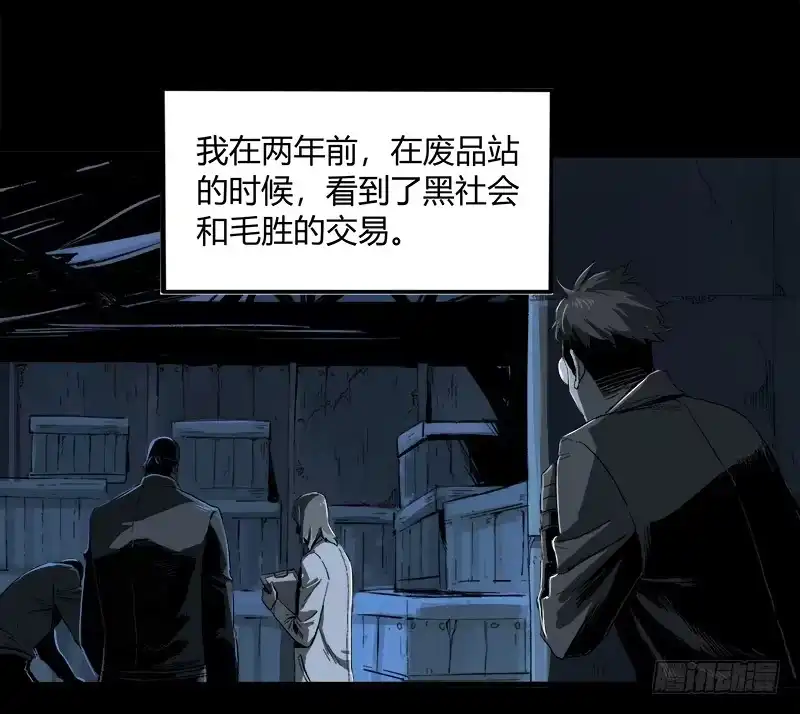 《症》10.遗传 第48页