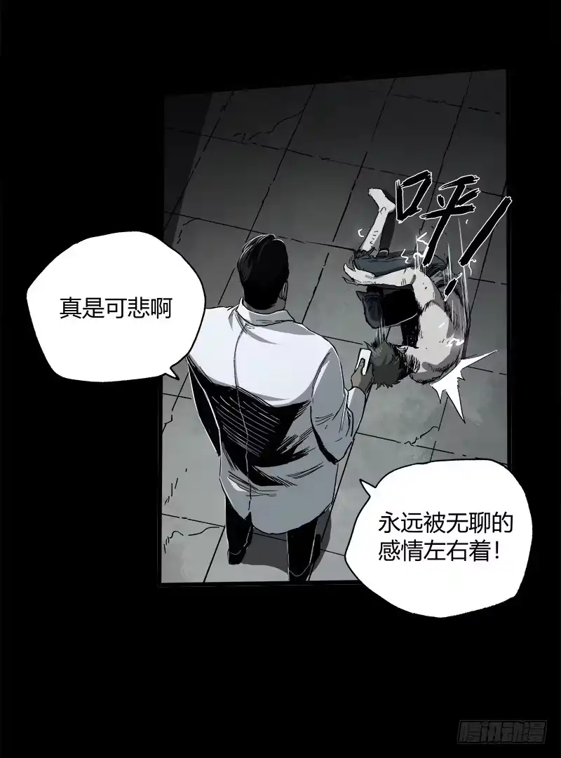 《症》11.控制 第67页