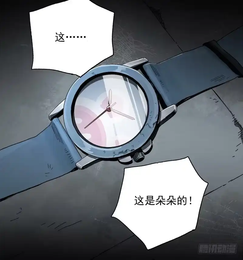 《症》11.控制 第64页