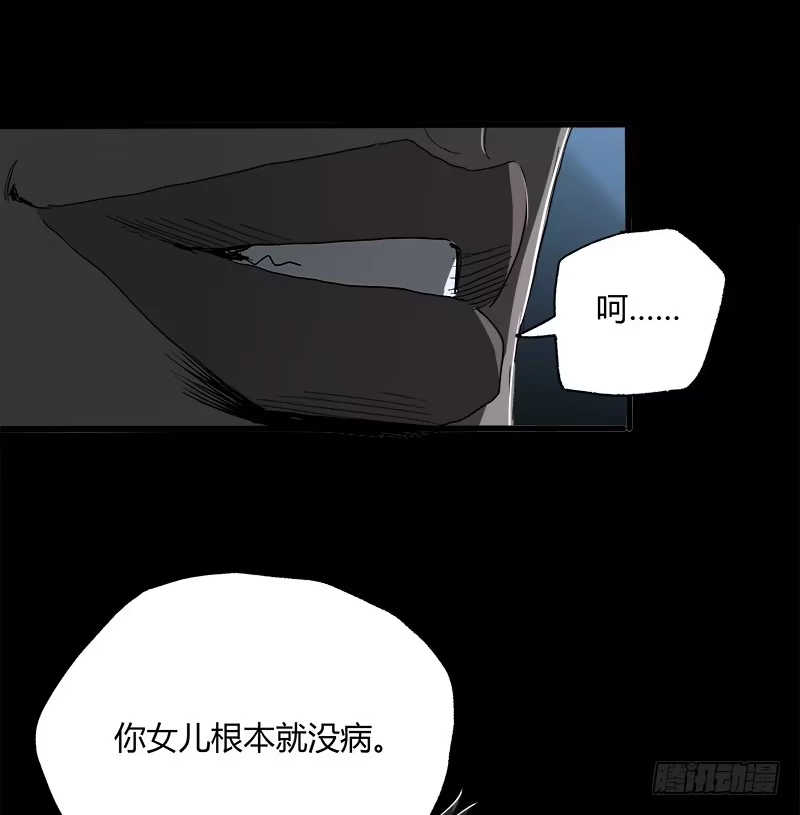 《症》11.控制 第56页