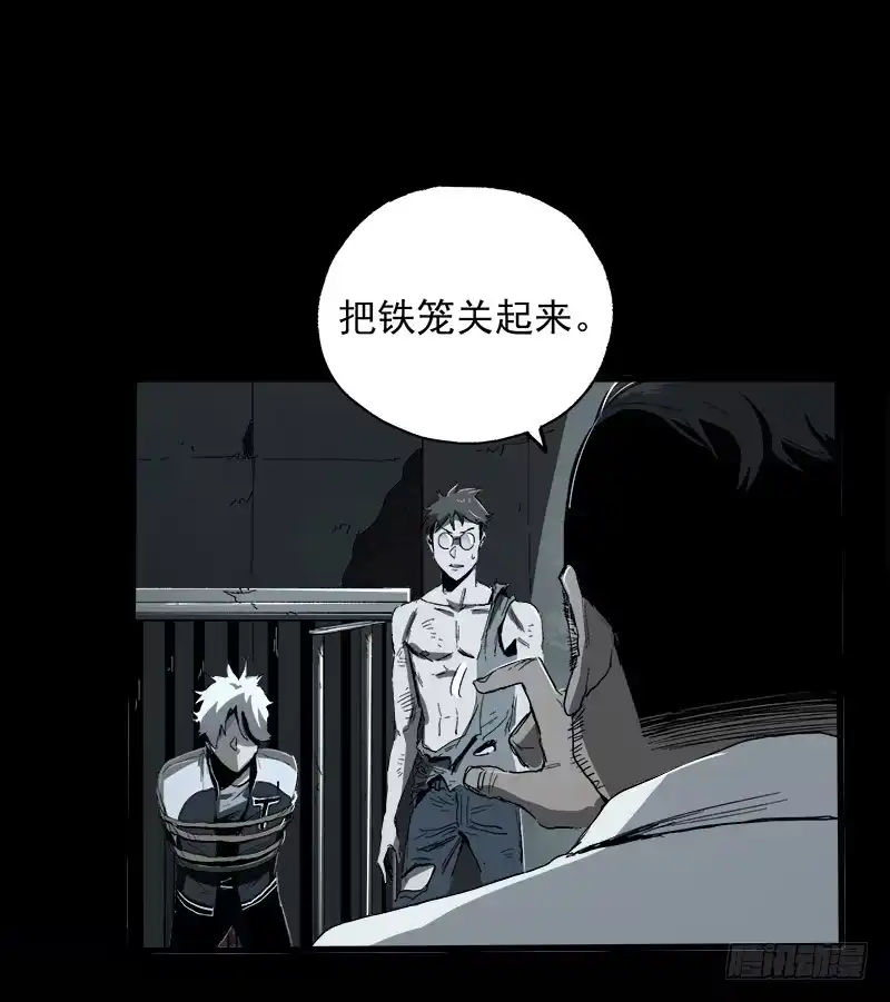 《症》11.控制 第5页