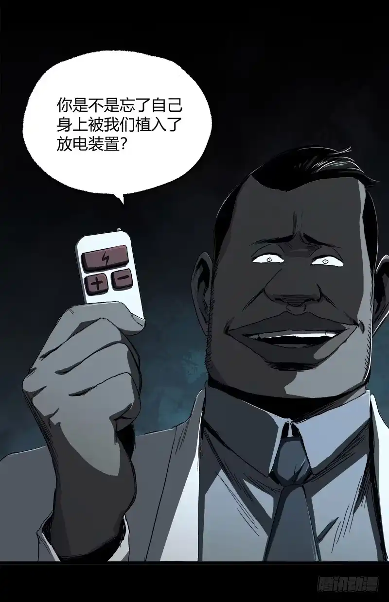 《症》11.控制 第42页