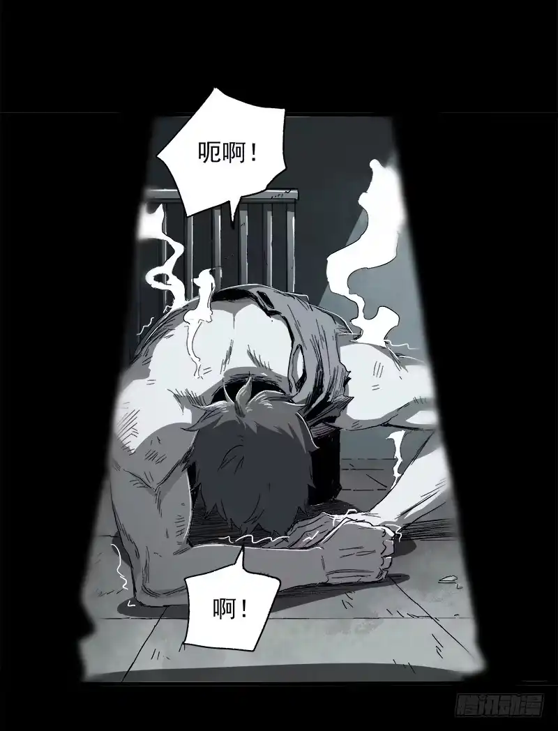 《症》11.控制 第52页