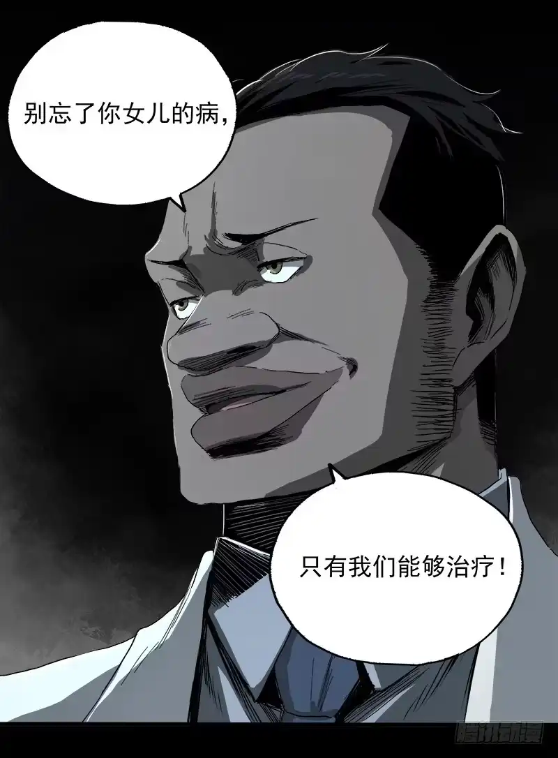 《症》11.控制 第6页