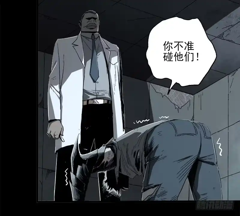 《症》11.控制 第48页