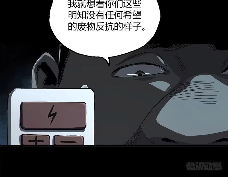 《症》11.控制 第44页