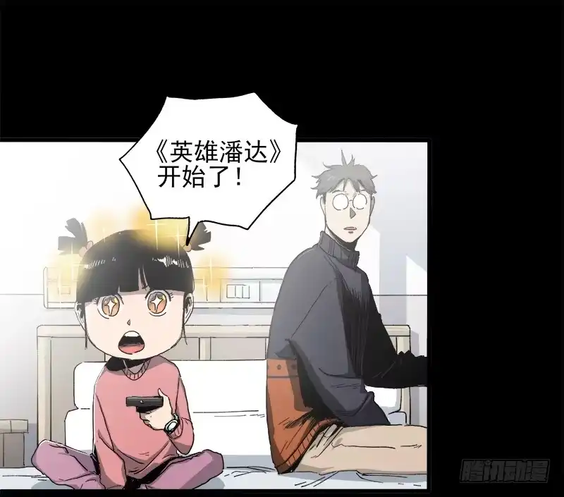 《症》11.控制 第13页