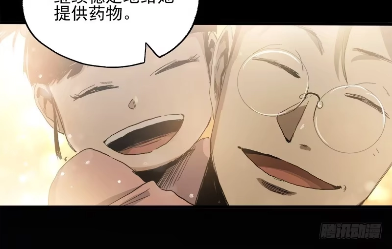 《症》11.控制 第9页