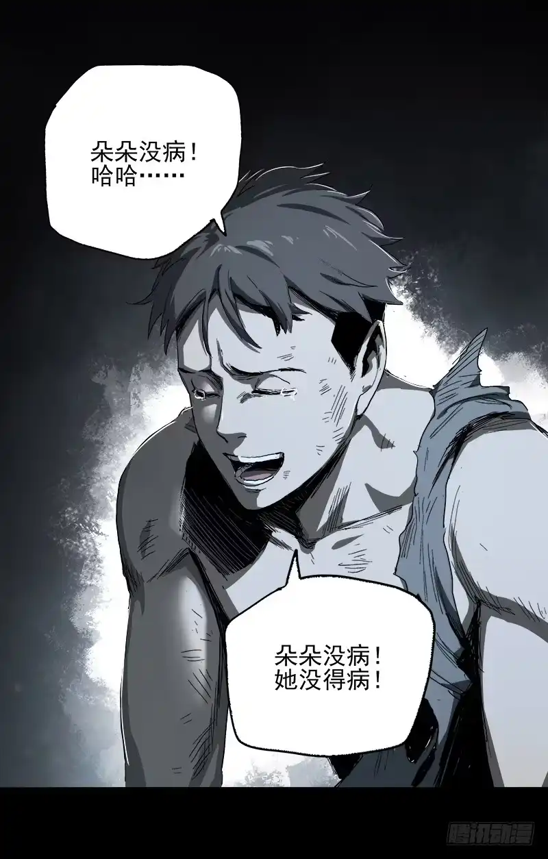 《症》11.控制 第61页