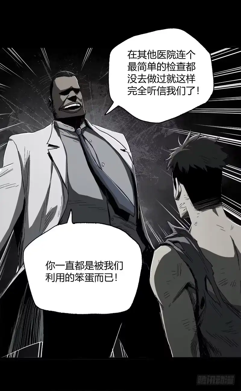 《症》11.控制 第58页