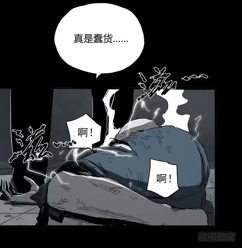 《症》11.控制 第41页