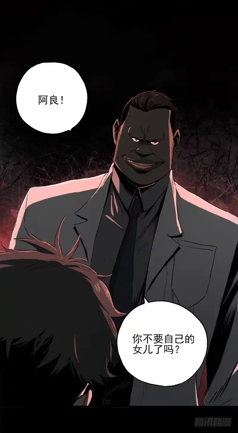 《症》11.控制 第3页