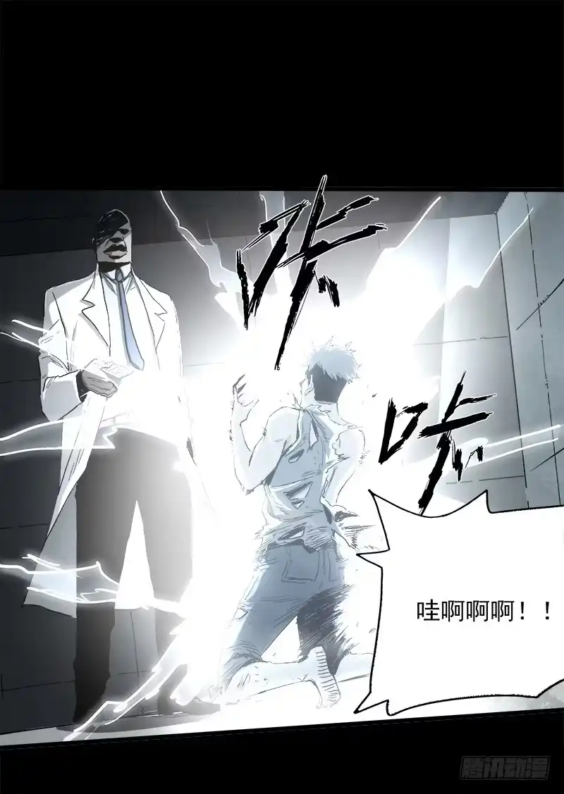 《症》11.控制 第66页
