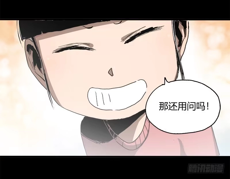 《症》11.控制 第24页