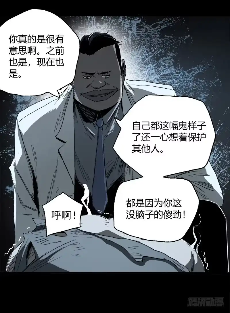 《症》11.控制 第53页