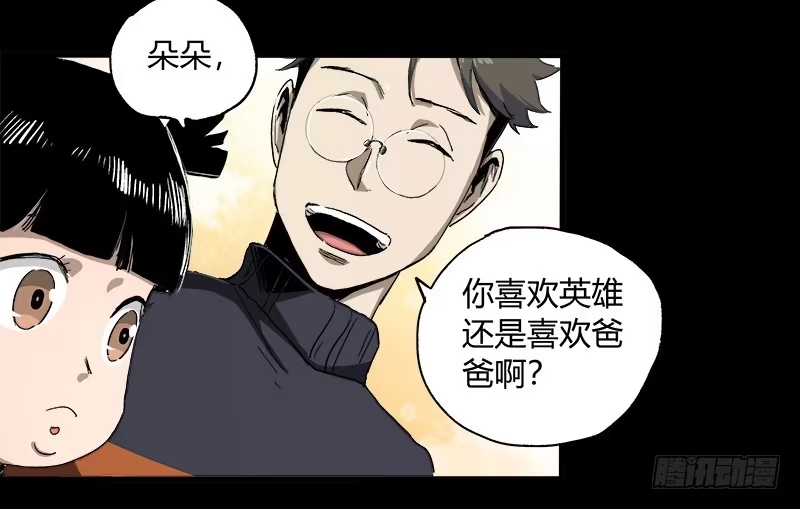 《症》11.控制 第16页