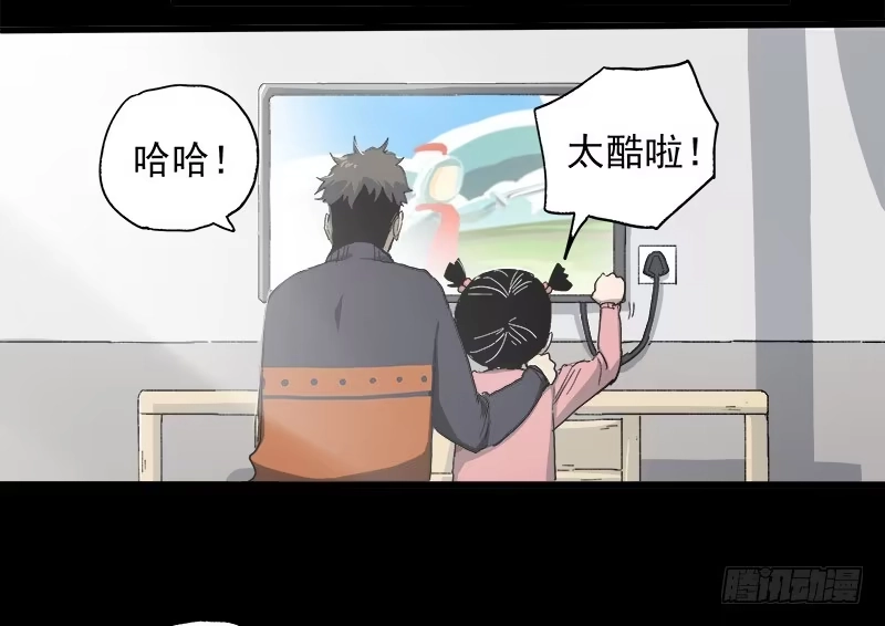《症》11.控制 第15页