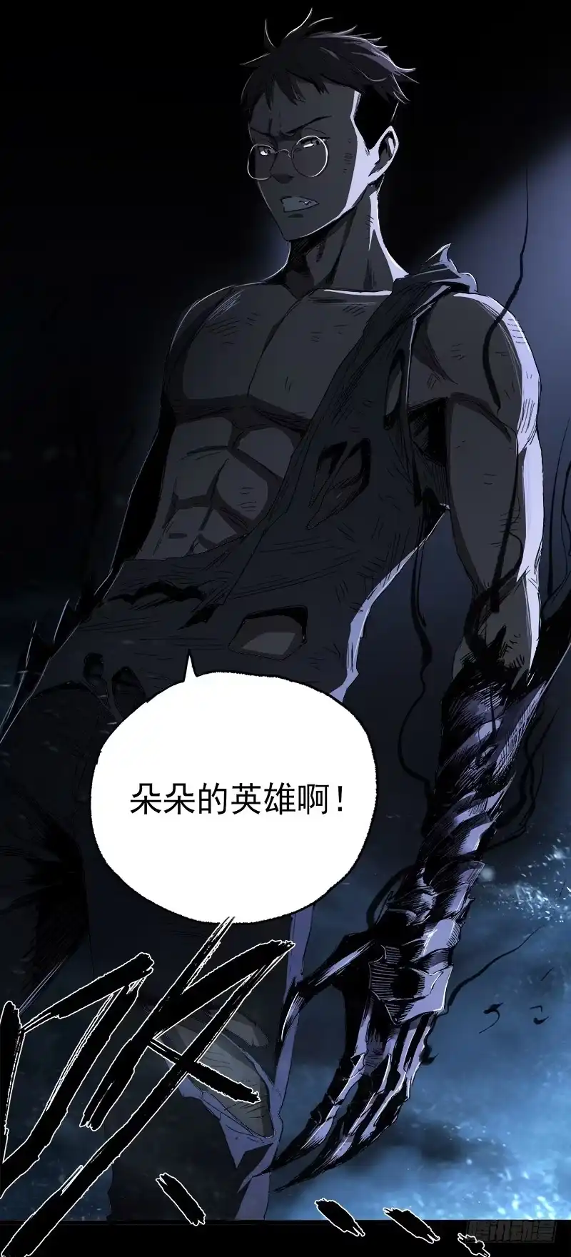 《症》11.控制 第26页