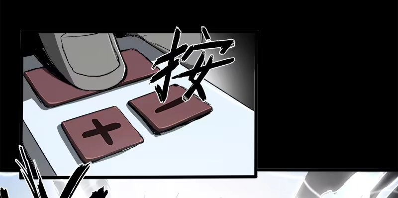 《症》11.控制 第49页