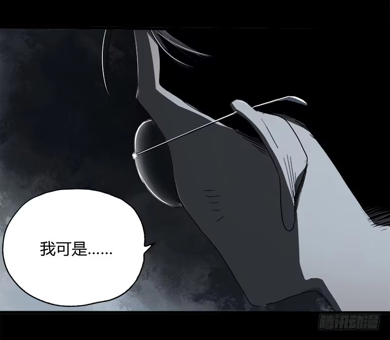 《症》11.控制 第23页