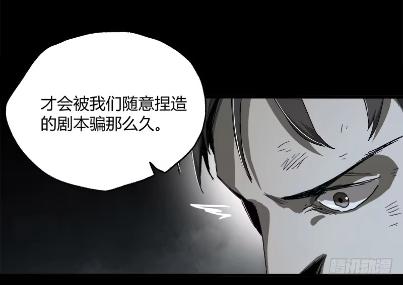 《症》11.控制 第54页