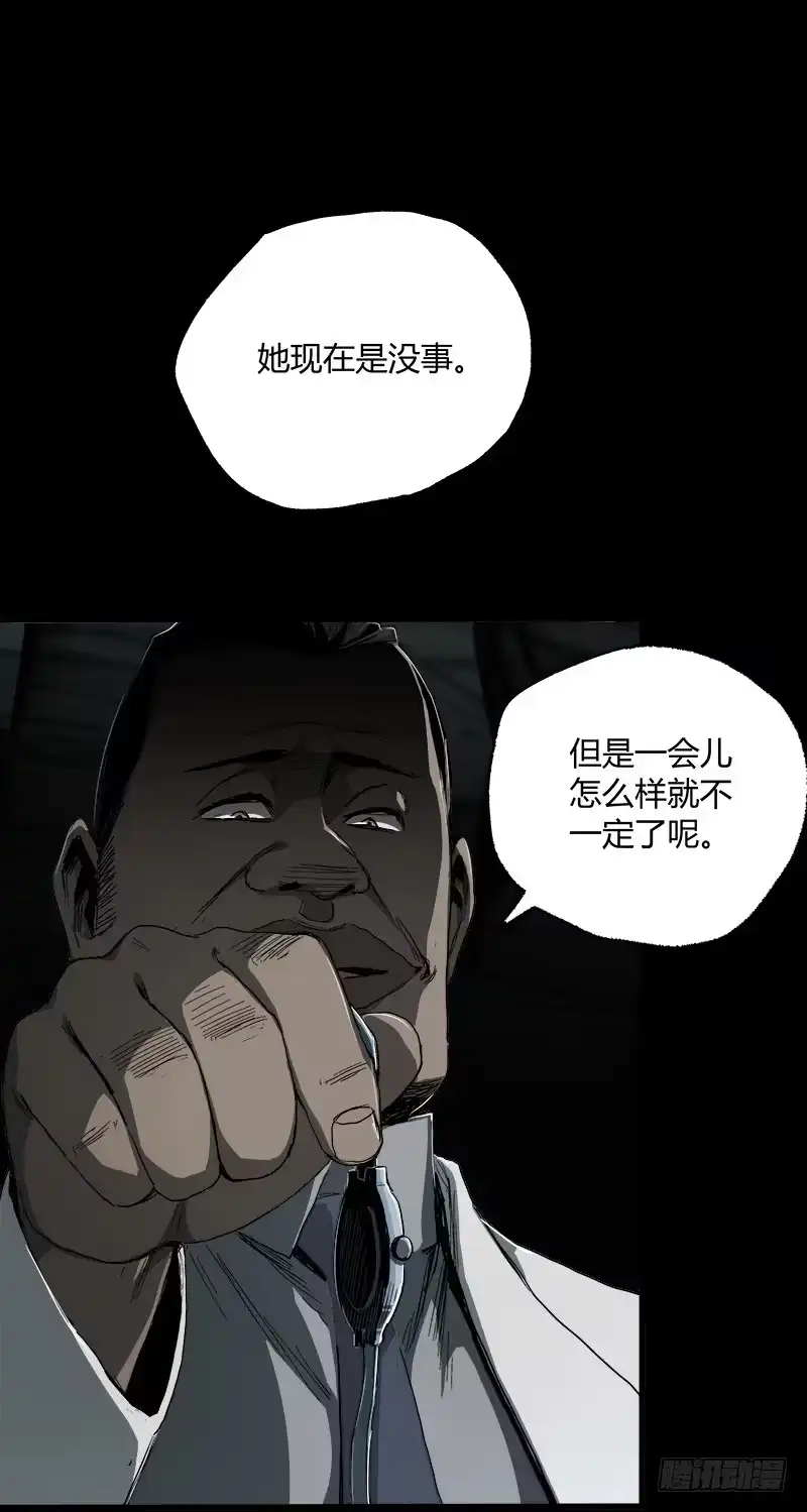 《症》11.控制 第62页