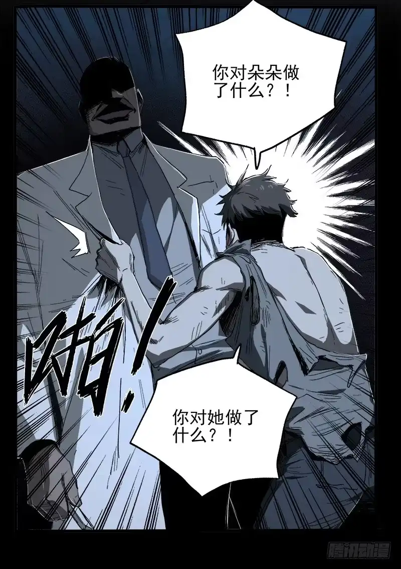 《症》11.控制 第65页