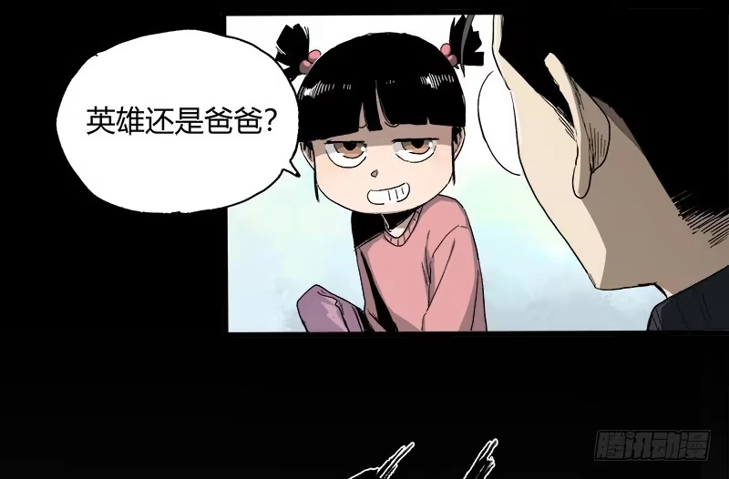 《症》11.控制 第17页