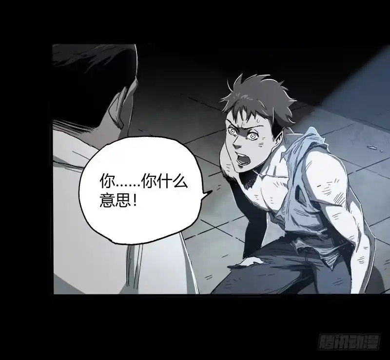 《症》11.控制 第55页