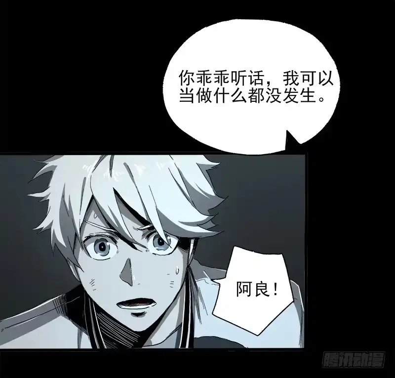 《症》11.控制 第7页