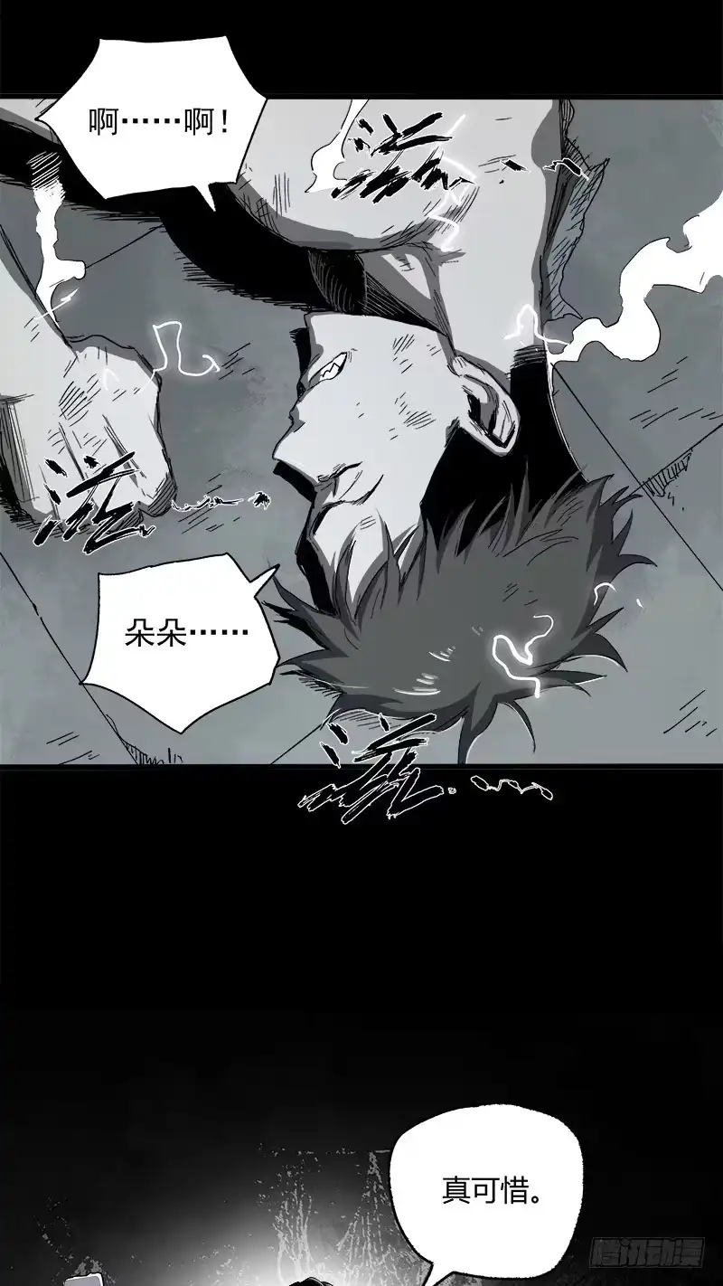 《症》11.控制 第68页